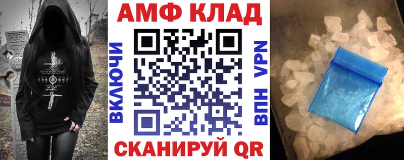 АМФЕТАМИН VHQ  это официальный сайт  Нефтеюганск 