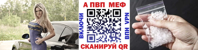 купить  сайты  Нефтеюганск  APVP мука 