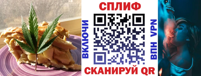 сколько стоит  mega сайт  Cannafood конопля  Нефтеюганск 