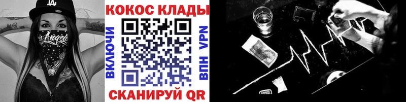 продажа наркотиков  Нефтеюганск  COCAIN 98% 