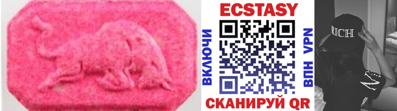 ЭКСТАЗИ круглые  где найти   Нефтеюганск 