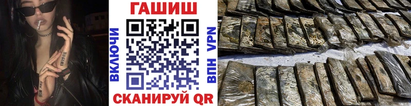 Гашиш Cannabis  Нефтеюганск 
