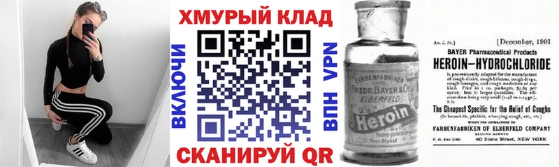 купить   Нефтеюганск  ГЕРОИН афганец 