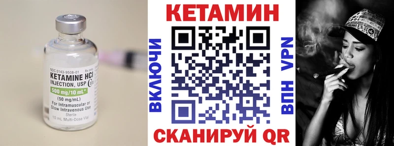 Кетамин VHQ  Нефтеюганск 