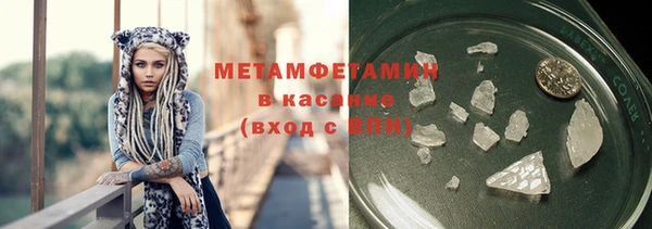 метадон Горняк