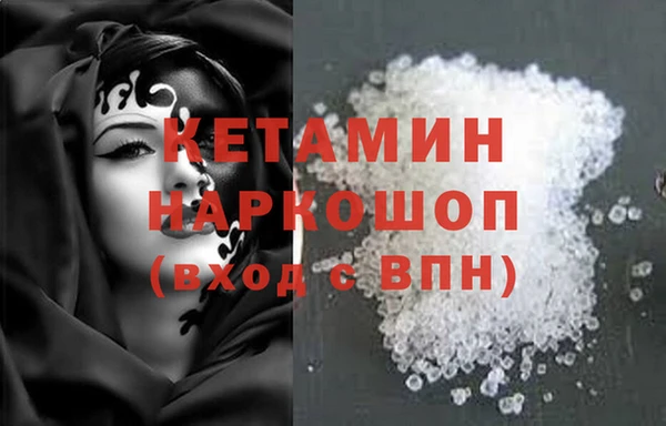 метадон Горняк
