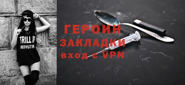 MDMA Горно-Алтайск