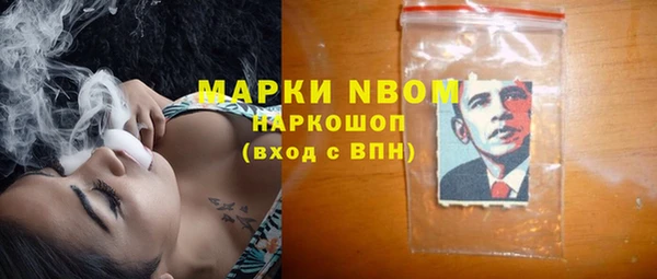 MESCALINE Гусев