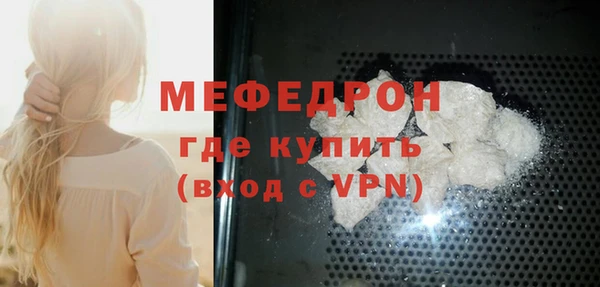 MESCALINE Гусев