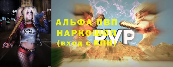 MDMA Горно-Алтайск