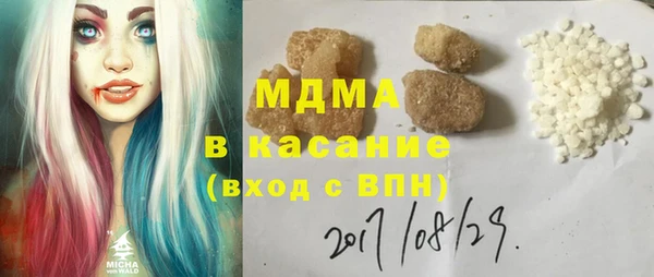 MDMA Горно-Алтайск
