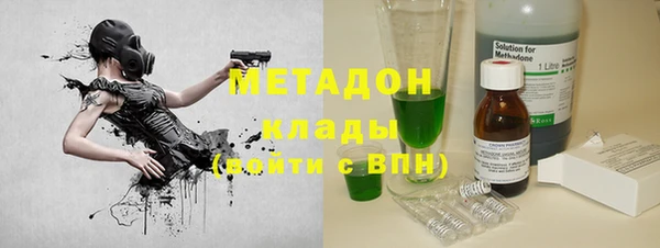 MDMA Горно-Алтайск
