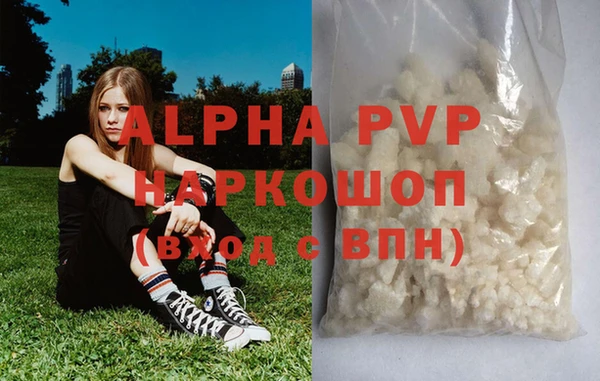 MDMA Горно-Алтайск