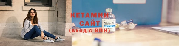 MESCALINE Гусев