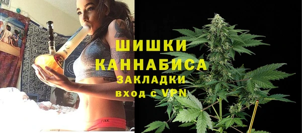 MDMA Горно-Алтайск