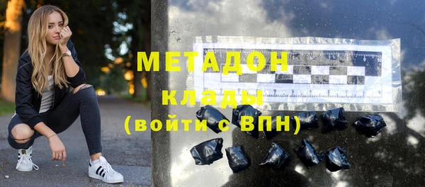 метадон Горняк