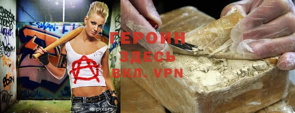 метадон Горняк