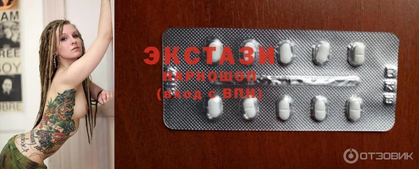MESCALINE Гусев