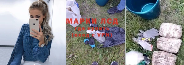 MDMA Горно-Алтайск