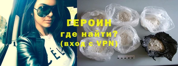 метадон Горняк