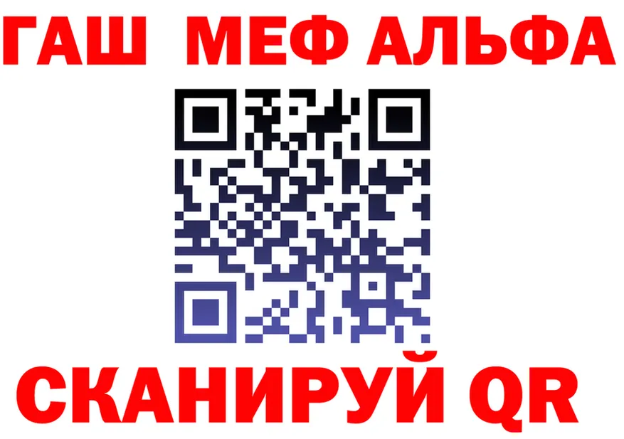 A PVP кристаллы ТОР это MEGA Нефтеюганск