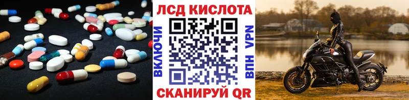 hydra онион  Нефтеюганск  Лсд 25 экстази кислота 