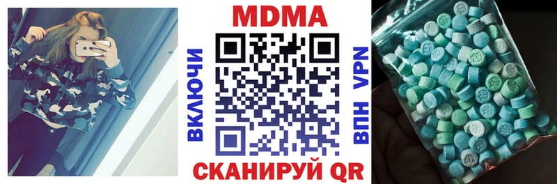 МДМА VHQ дарк нет какой сайт Нефтеюганск МЕГА tor