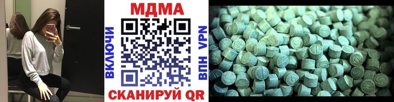 МДМА VHQ Нефтеюганск