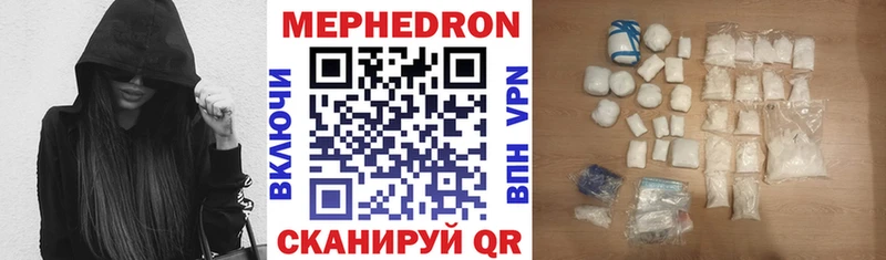 это состав  Нефтеюганск  Мефедрон мука 