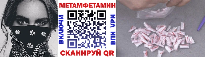 цена   Нефтеюганск  Метамфетамин винт 