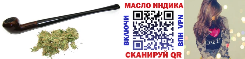 хочу   Нефтеюганск  Дистиллят ТГК гашишное масло 