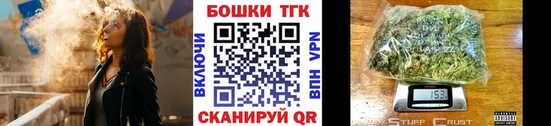 МАРИХУАНА THC 21%  закладки  Нефтеюганск 